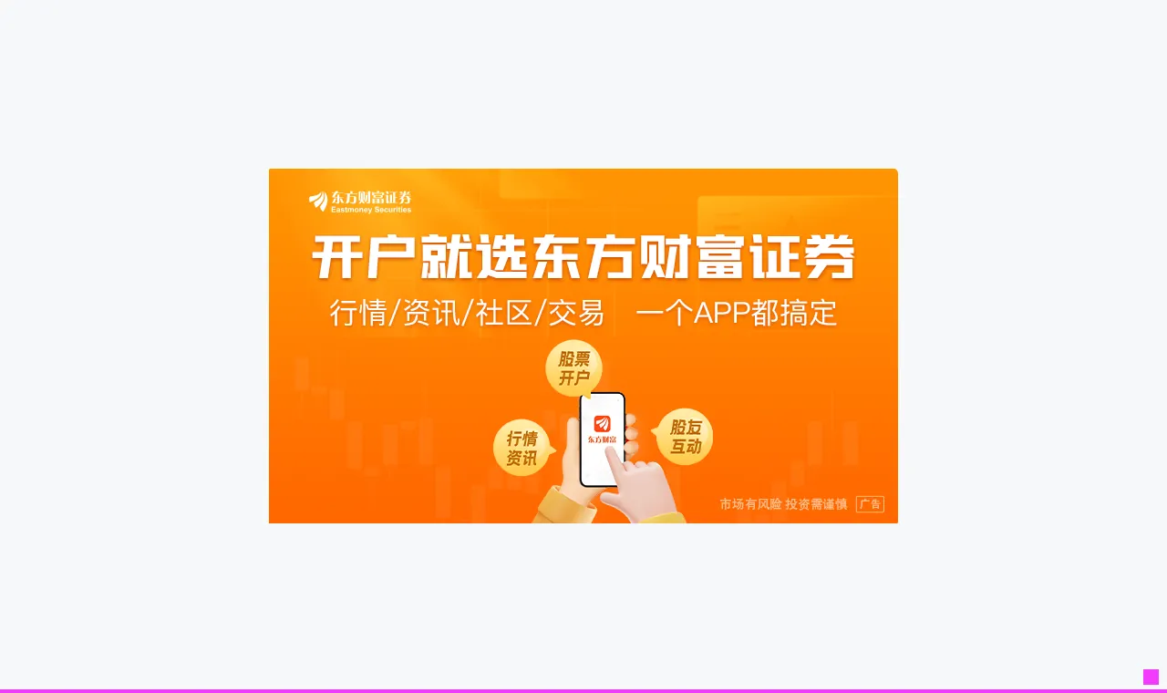 欧洲4月电动车销量稳步增长 中国品牌出海势头正旺