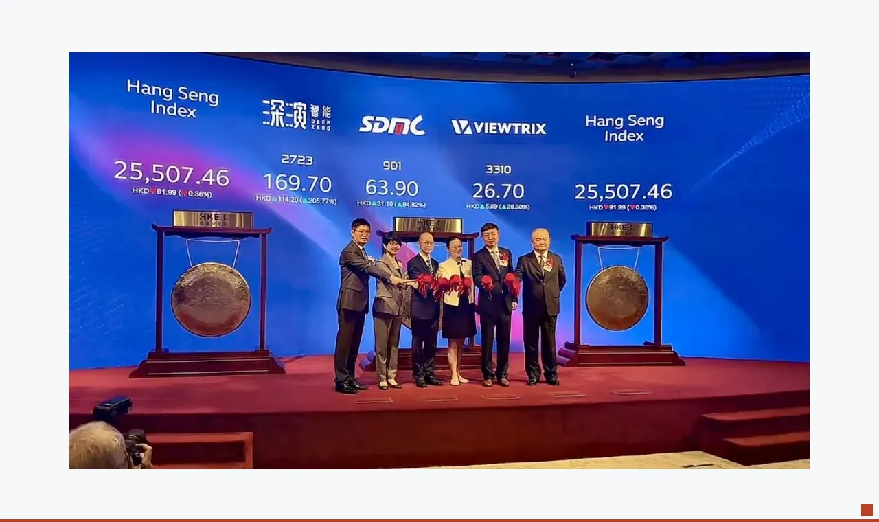 开盘暴涨273%,“企业决策AI智能体第一股”诞生!深演智能正式登陆港交所