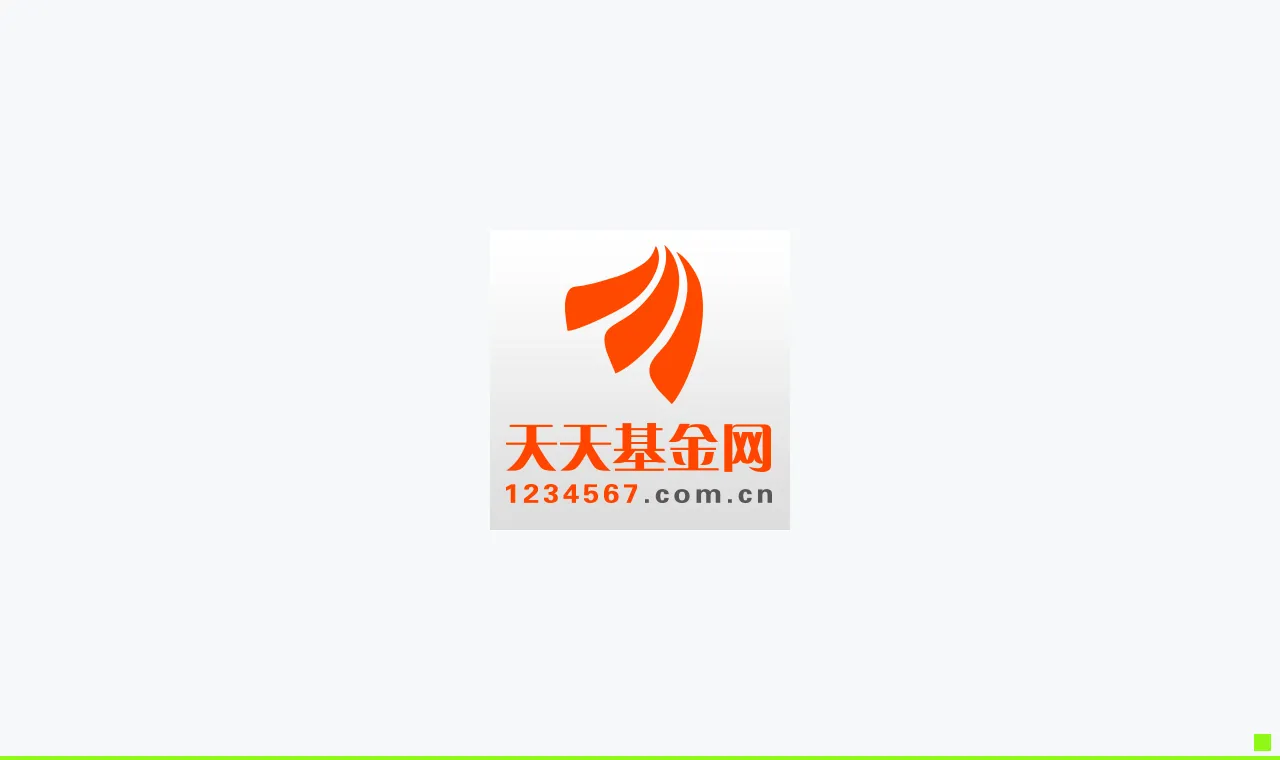中信证券：继续看好公募REITs逐步成长并成为“固收+”策略的适配资产