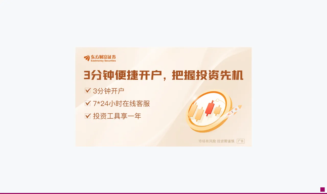 三星罢工风险迫在眉睫 韩国总理：将采取一切手段...