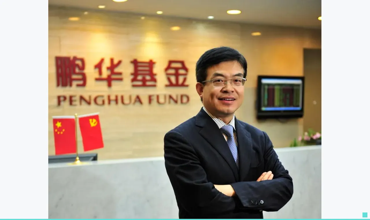 鹏华基金,最近太值得关注了(事儿确实有点多…)